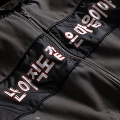 Distressed Jacket