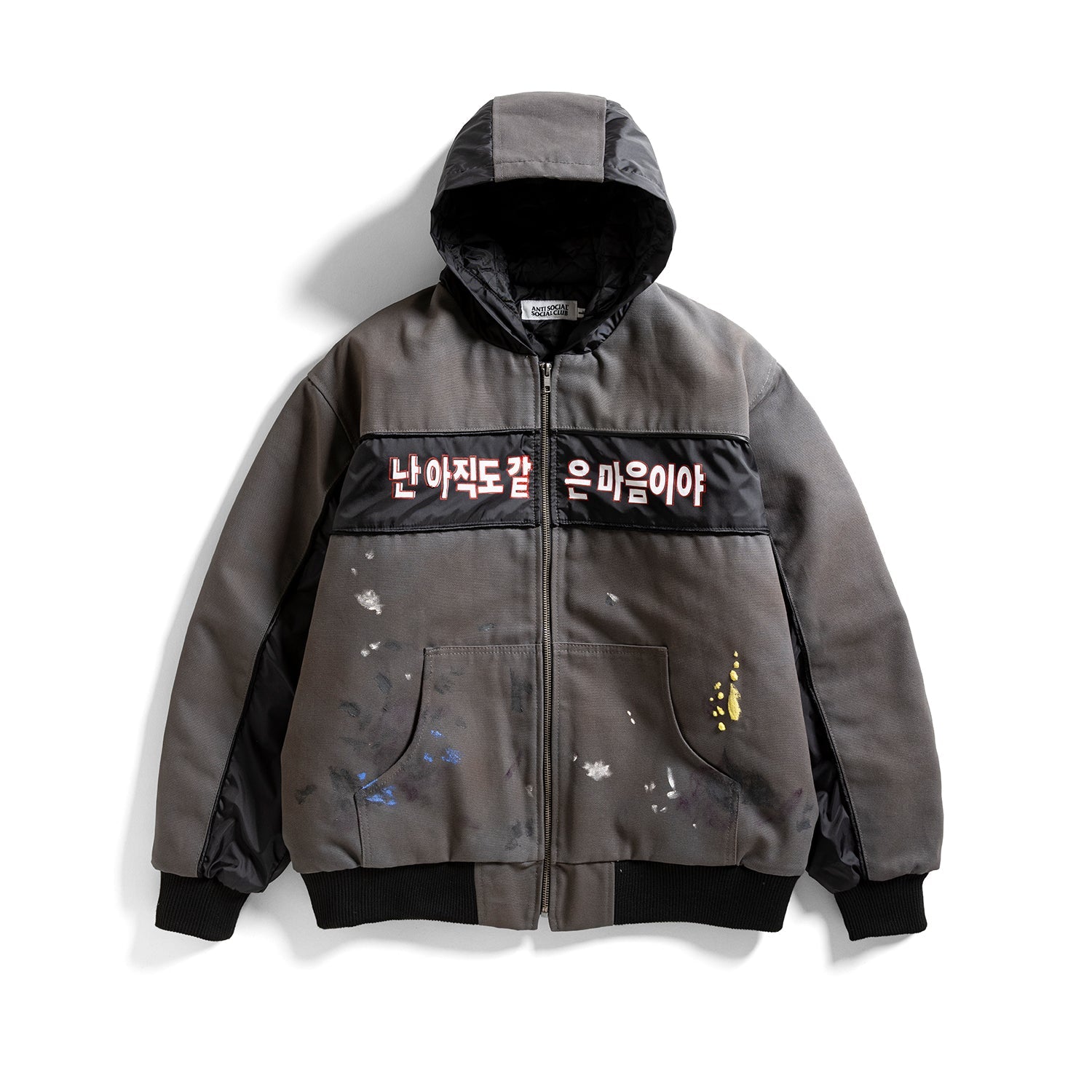 Distressed Jacket
