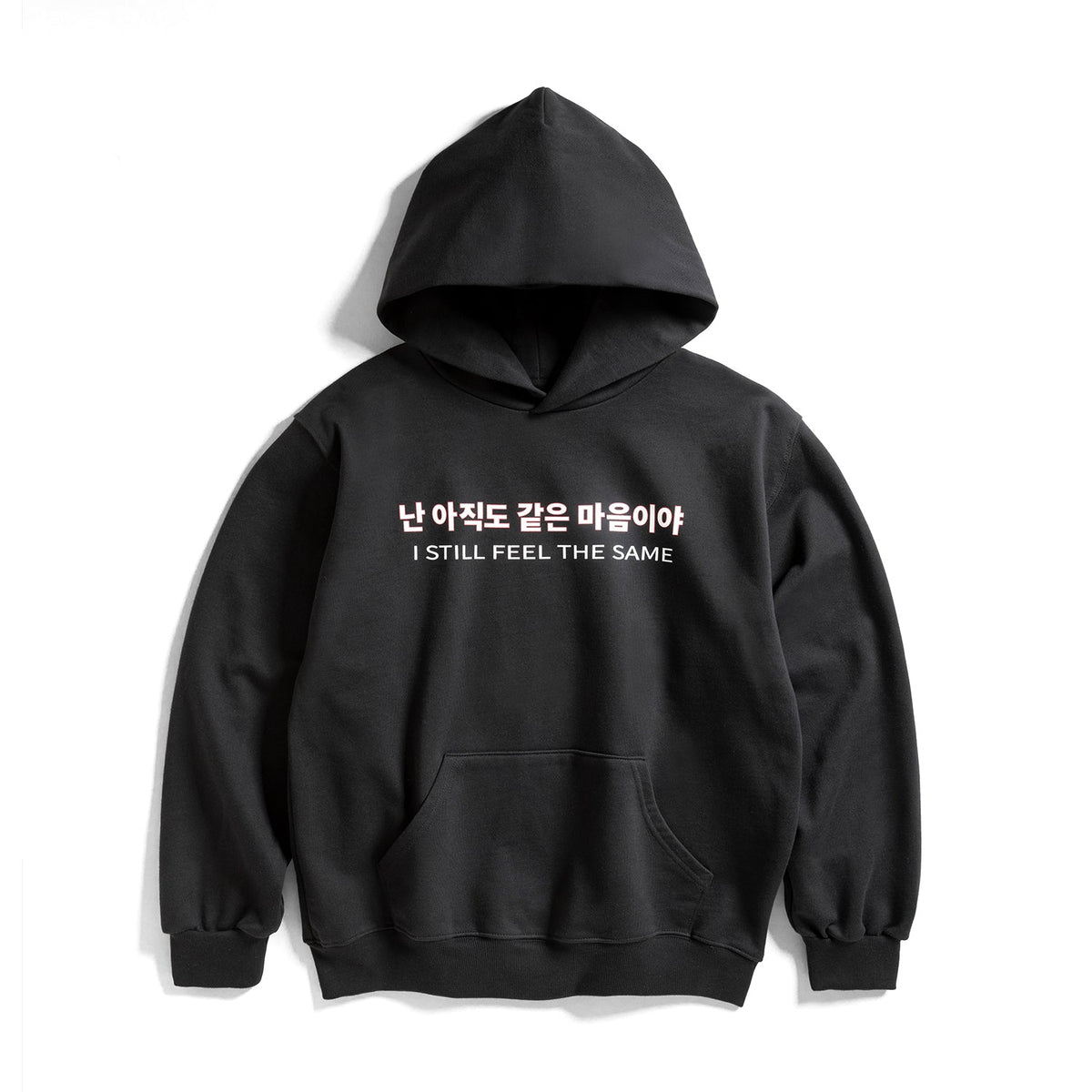 SFTS Hoodie