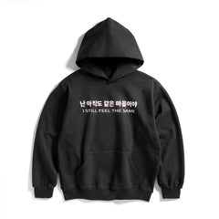 SFTS Hoodie